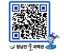 물과학관 QRCODE - 행사안내 페이지 바로가기 (http://www.jangheung.go.kr/water/tgw30f@)