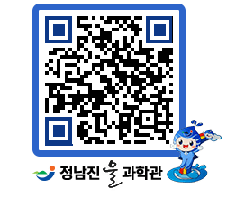 물과학관 QRCODE - 행사안내 페이지 바로가기 (http://www.jangheung.go.kr/water/thdv1a@)