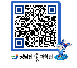 물과학관 QRCODE - 행사안내 페이지 바로가기 (http://www.jangheung.go.kr/water/tifr5i@)