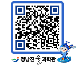 물과학관 QRCODE - 행사안내 페이지 바로가기 (http://www.jangheung.go.kr/water/tin0wl@)