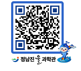 물과학관 QRCODE - 행사안내 페이지 바로가기 (http://www.jangheung.go.kr/water/tjaifq@)