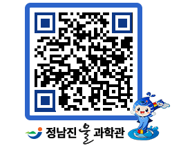 물과학관 QRCODE - 행사안내 페이지 바로가기 (http://www.jangheung.go.kr/water/tjbsgh@)