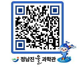 물과학관 QRCODE - 행사안내 페이지 바로가기 (http://www.jangheung.go.kr/water/tjum4k@)