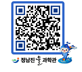 물과학관 QRCODE - 행사안내 페이지 바로가기 (http://www.jangheung.go.kr/water/tks0in@)