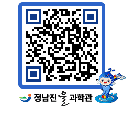 물과학관 QRCODE - 행사안내 페이지 바로가기 (http://www.jangheung.go.kr/water/tkvgyn@)