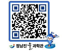 물과학관 QRCODE - 행사안내 페이지 바로가기 (http://www.jangheung.go.kr/water/tmqasi@)