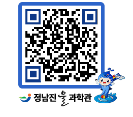 물과학관 QRCODE - 행사안내 페이지 바로가기 (http://www.jangheung.go.kr/water/tncvym@)