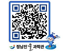 물과학관 QRCODE - 행사안내 페이지 바로가기 (http://www.jangheung.go.kr/water/togm1q@)