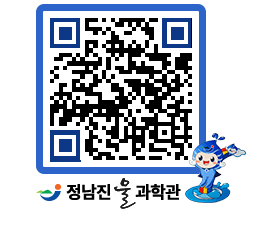 물과학관 QRCODE - 행사안내 페이지 바로가기 (http://www.jangheung.go.kr/water/tsmziy@)