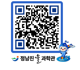 물과학관 QRCODE - 행사안내 페이지 바로가기 (http://www.jangheung.go.kr/water/tv4dxl@)