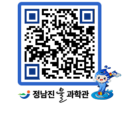 물과학관 QRCODE - 행사안내 페이지 바로가기 (http://www.jangheung.go.kr/water/tvl1k1@)