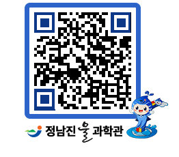 물과학관 QRCODE - 행사안내 페이지 바로가기 (http://www.jangheung.go.kr/water/tvxyyu@)