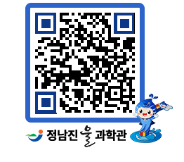 물과학관 QRCODE - 행사안내 페이지 바로가기 (http://www.jangheung.go.kr/water/tvzvp1@)