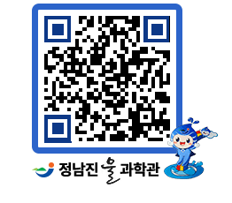 물과학관 QRCODE - 행사안내 페이지 바로가기 (http://www.jangheung.go.kr/water/twctap@)