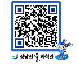 물과학관 QRCODE - 행사안내 페이지 바로가기 (http://www.jangheung.go.kr/water/txbtfj@)