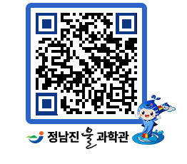 물과학관 QRCODE - 행사안내 페이지 바로가기 (http://www.jangheung.go.kr/water/txk1km@)