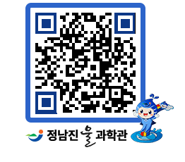 물과학관 QRCODE - 행사안내 페이지 바로가기 (http://www.jangheung.go.kr/water/txxiny@)