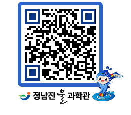 물과학관 QRCODE - 행사안내 페이지 바로가기 (http://www.jangheung.go.kr/water/tye4ox@)