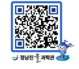 물과학관 QRCODE - 행사안내 페이지 바로가기 (http://www.jangheung.go.kr/water/tz5hgy@)