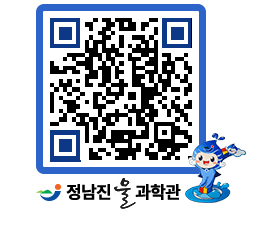 물과학관 QRCODE - 행사안내 페이지 바로가기 (http://www.jangheung.go.kr/water/tzyq4s@)