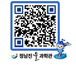 물과학관 QRCODE - 행사안내 페이지 바로가기 (http://www.jangheung.go.kr/water/u0hb2e@)