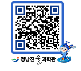 물과학관 QRCODE - 행사안내 페이지 바로가기 (http://www.jangheung.go.kr/water/u0mq5o@)