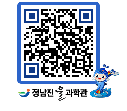 물과학관 QRCODE - 행사안내 페이지 바로가기 (http://www.jangheung.go.kr/water/u0sqpw@)