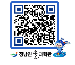 물과학관 QRCODE - 행사안내 페이지 바로가기 (http://www.jangheung.go.kr/water/u0uifw@)