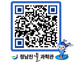 물과학관 QRCODE - 행사안내 페이지 바로가기 (http://www.jangheung.go.kr/water/u1y21f@)