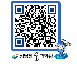 물과학관 QRCODE - 행사안내 페이지 바로가기 (http://www.jangheung.go.kr/water/u2fm2j@)