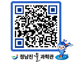 물과학관 QRCODE - 행사안내 페이지 바로가기 (http://www.jangheung.go.kr/water/u2fu0l@)