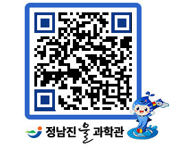 물과학관 QRCODE - 행사안내 페이지 바로가기 (http://www.jangheung.go.kr/water/u4qy5o@)