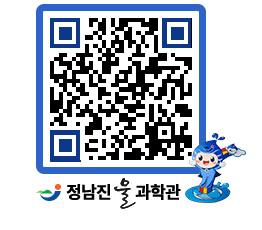 물과학관 QRCODE - 행사안내 페이지 바로가기 (http://www.jangheung.go.kr/water/u5v2gx@)