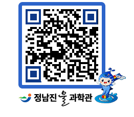 물과학관 QRCODE - 행사안내 페이지 바로가기 (http://www.jangheung.go.kr/water/uagc5a@)