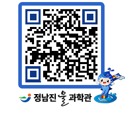 물과학관 QRCODE - 행사안내 페이지 바로가기 (http://www.jangheung.go.kr/water/ubd2xc@)