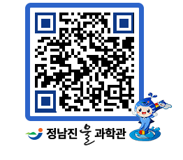 물과학관 QRCODE - 행사안내 페이지 바로가기 (http://www.jangheung.go.kr/water/ubnetv@)