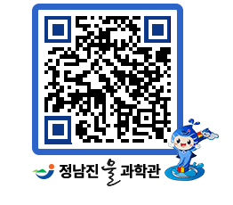 물과학관 QRCODE - 행사안내 페이지 바로가기 (http://www.jangheung.go.kr/water/ubnffh@)