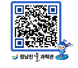 물과학관 QRCODE - 행사안내 페이지 바로가기 (http://www.jangheung.go.kr/water/ubz5ic@)