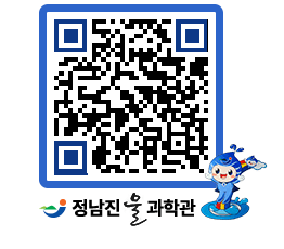 물과학관 QRCODE - 행사안내 페이지 바로가기 (http://www.jangheung.go.kr/water/ucspy1@)