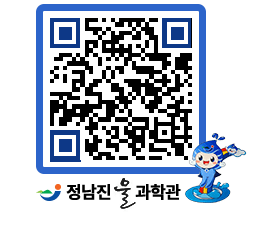 물과학관 QRCODE - 행사안내 페이지 바로가기 (http://www.jangheung.go.kr/water/udu1h3@)