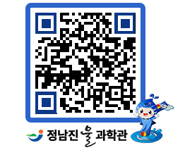 물과학관 QRCODE - 행사안내 페이지 바로가기 (http://www.jangheung.go.kr/water/ue4gnh@)