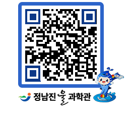 물과학관 QRCODE - 행사안내 페이지 바로가기 (http://www.jangheung.go.kr/water/uefz0s@)