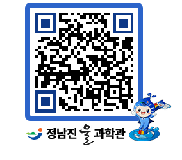 물과학관 QRCODE - 행사안내 페이지 바로가기 (http://www.jangheung.go.kr/water/uet2cv@)