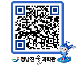 물과학관 QRCODE - 행사안내 페이지 바로가기 (http://www.jangheung.go.kr/water/ugqbw2@)