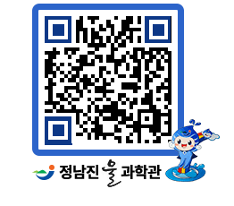 물과학관 QRCODE - 행사안내 페이지 바로가기 (http://www.jangheung.go.kr/water/uh4y1z@)