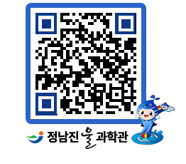 물과학관 QRCODE - 행사안내 페이지 바로가기 (http://www.jangheung.go.kr/water/uhoa3x@)