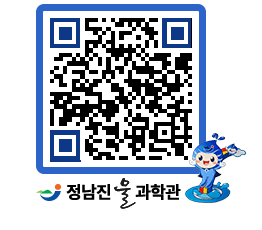 물과학관 QRCODE - 행사안내 페이지 바로가기 (http://www.jangheung.go.kr/water/uidtdg@)