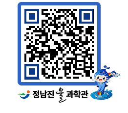 물과학관 QRCODE - 행사안내 페이지 바로가기 (http://www.jangheung.go.kr/water/uiv205@)