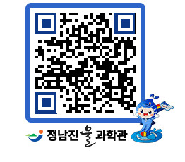 물과학관 QRCODE - 행사안내 페이지 바로가기 (http://www.jangheung.go.kr/water/uiw2xq@)