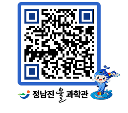 물과학관 QRCODE - 행사안내 페이지 바로가기 (http://www.jangheung.go.kr/water/uixf5x@)